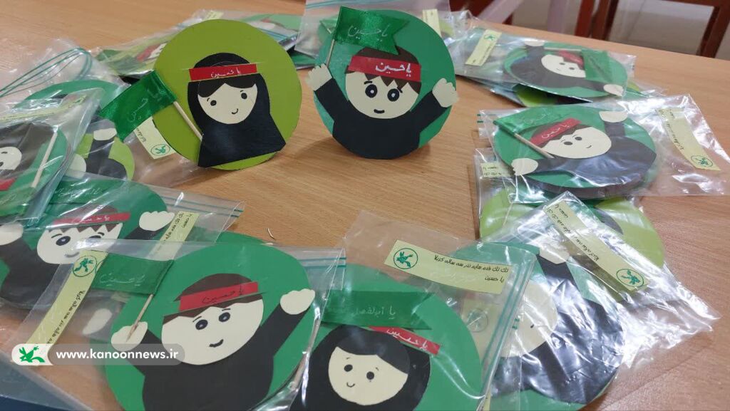 1324420 دوهزار دستسازه عاشورایی، هدیه کودکان و نوجوانان کانون خوزستان به زائران اربعین