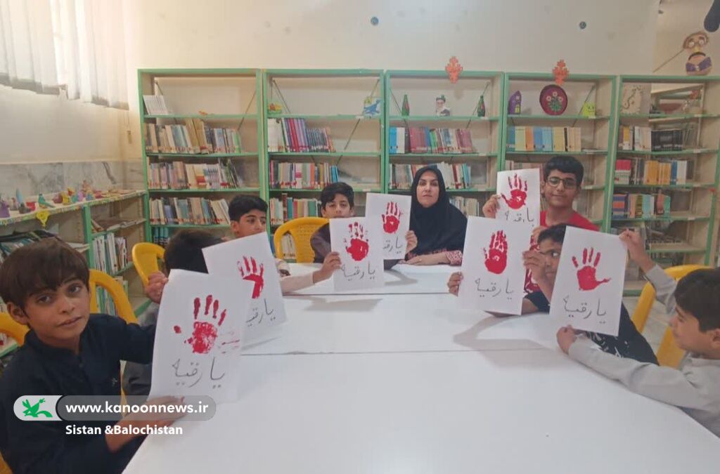 1324455 ویژهبرنامههایی بهمناسبت روز شهادت حضرت رقیه (س) در مراکز فرهنگی هنری کانون برگزار شد