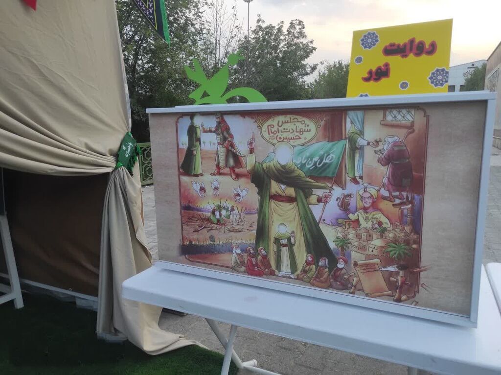 1324603 دستهای کوچک، پیامآور عشق بزرگ حسین (ع)