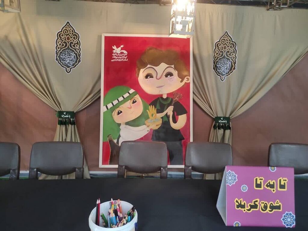 1324604 دستهای کوچک، پیامآور عشق بزرگ حسین (ع)