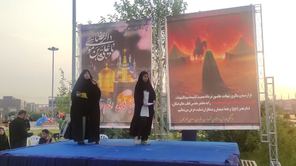 ویژه برنامه‌های سالروز شهادت حضرت رقیه (س) در مراکز فرهنگی و هنری کانون استان قزوین