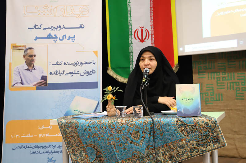 ویژه‌برنامه ادبی «دیدار آشنا» با محوریت نقد آثار بومی در اردبیل برگزار شد