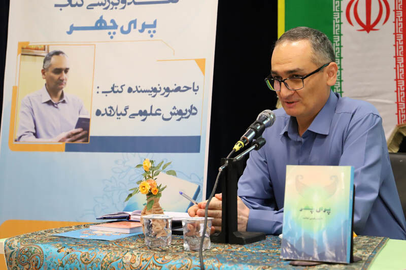 ویژه‌برنامه ادبی «دیدار آشنا» با محوریت نقد آثار بومی در اردبیل برگزار شد