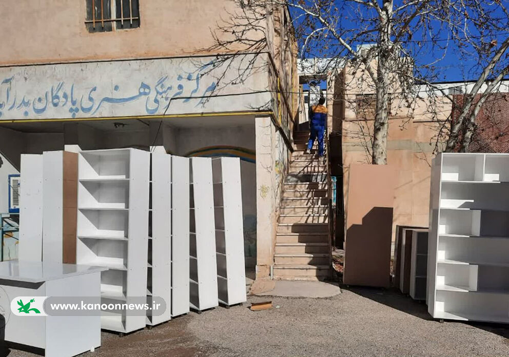 1325189 مرکز کانون بدرآباد خرمآباد در لرستان بهسازی و شادابسازی شد