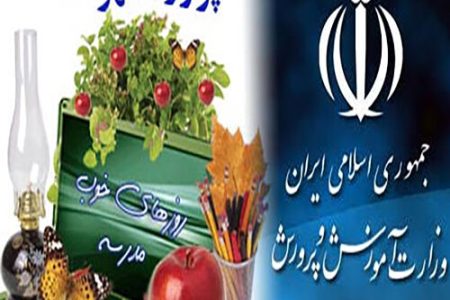 مدیرکل کانون،«عضو پروژه مهراستان» شد