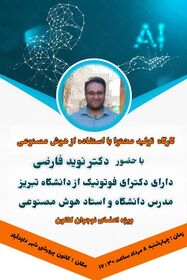 1325257 داود.jpg