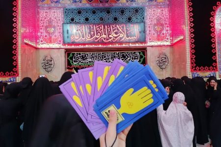 سفیران کودکانه‌ی عشق در بین‌الحرمین