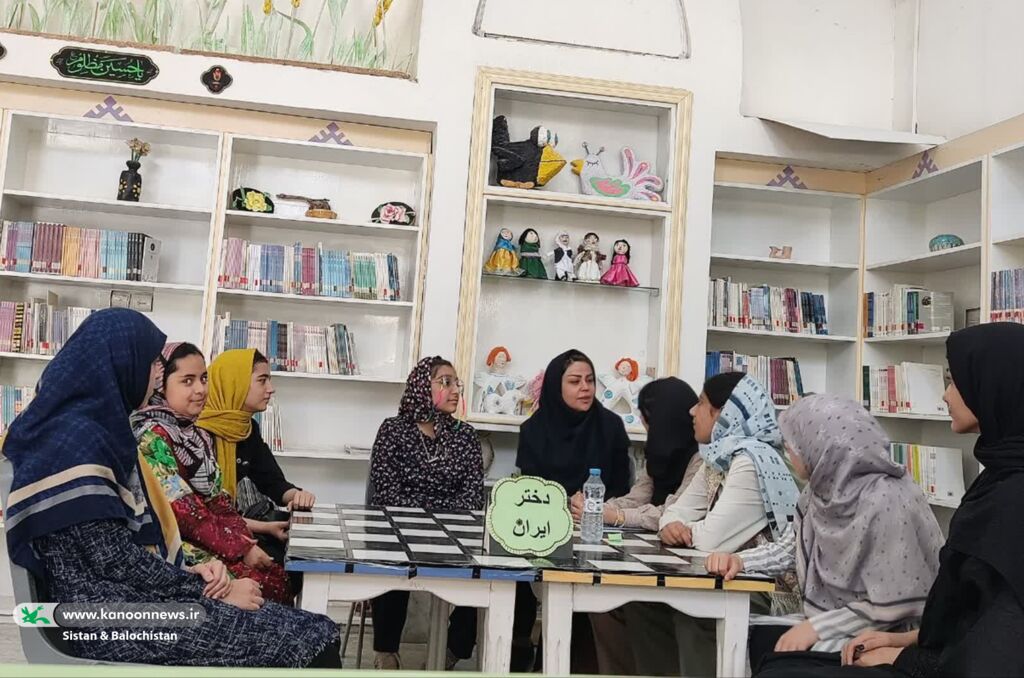 1325411 رویداد ملی «دختر ایران» در کانون پرورش فکری سیستان و بلوچستان در حال اجراست