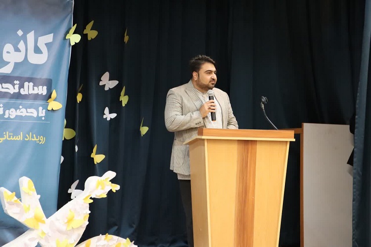 1325474 آیین پایانی رویداد کانونیاران استان اصفهان برگزار شد