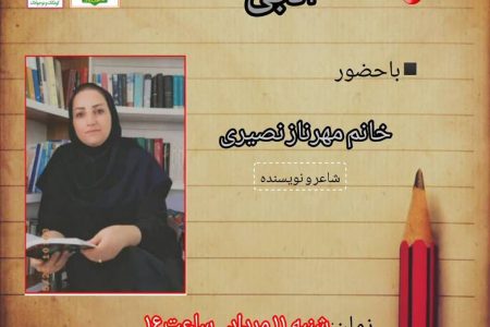 ادبیات، آینه‌ای از زندگی و تجربه‌ای منحصربه‌فرد