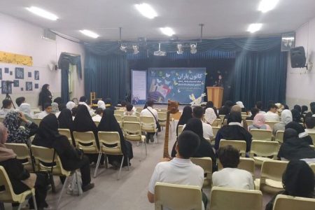 آیین پایانی رویداد کانون‌یاران استان اصفهان برگزار شد