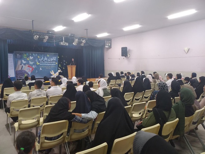 1325480 آیین پایانی رویداد کانونیاران استان اصفهان برگزار شد