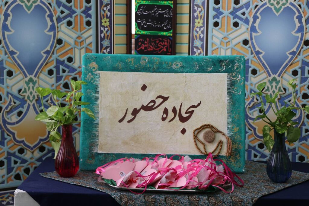 جشن نماز رنگ و بوی تربیت گرفت