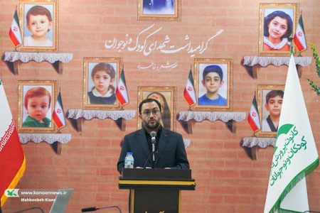 قلم شاعران، صدای شهدای کودک و نوجوان است