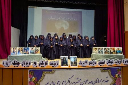 ​ ویژه برنامه «کودکان آسمانی» در مجتمع کانون کرج؛ یادمان شهدای کودک و نوجوان جنگ ۱۲ روزه