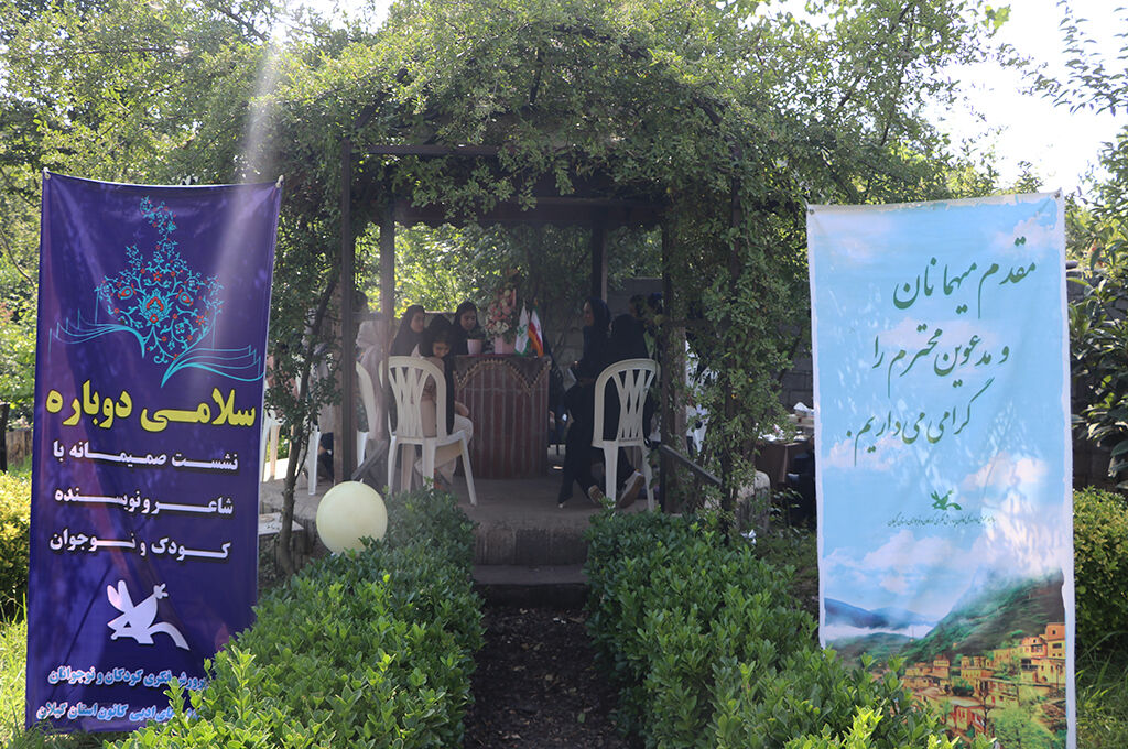 واژه‌ اعجازمی‌کند!