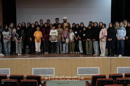 اختتامیه باشکوه رویداد «کانون‌یاران» در زنجان برگزار شد