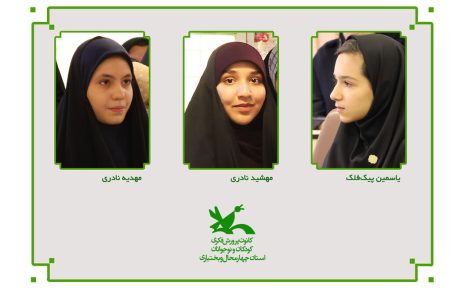 افتخاری دیگر برای چهارمحال و بختیاری؛ دختران نوجوان کانون درخشیدند