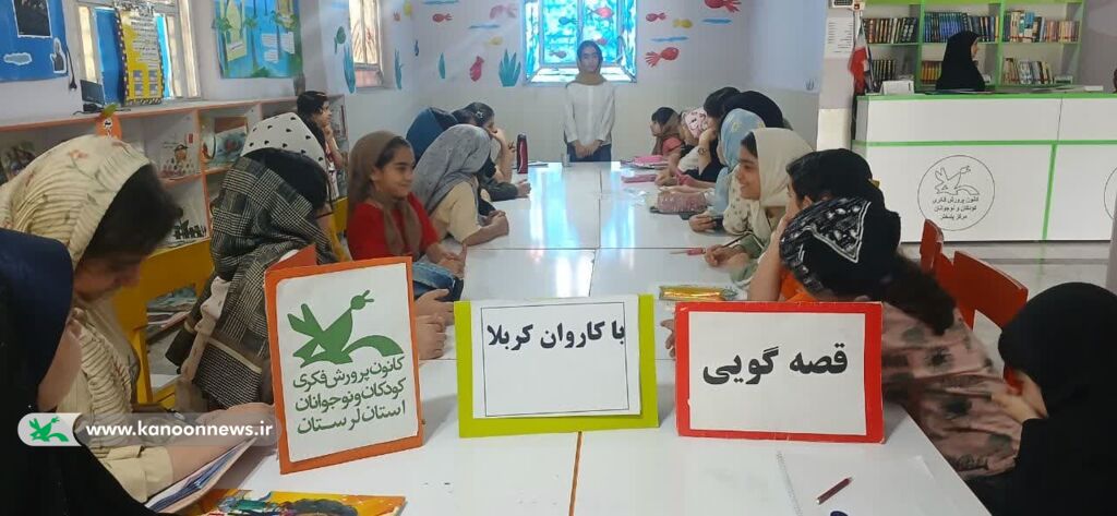 1326067 ویژهبرنامههای «با کاروان کربلا» درکانون لرستان برگزارشد