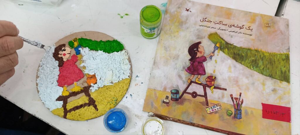 1326139 ترویج فرهنگ مطالعه با هنر ساخت طرح جلد کتابها در جهرم