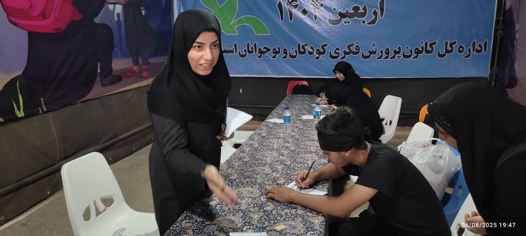 1326315 مهر و معنویت کانون ایلام برای زائران کوچک حسینی