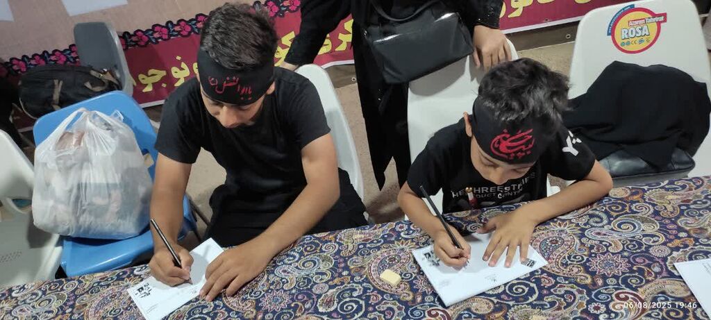 1326321 تربیت نسل حسینی بازبان هنروادبیات