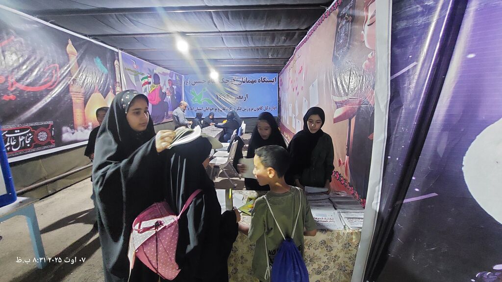 1326443 خدمترسانی نوجوانان کنشگربه میهمانان کوچک امام حسین (ع)درایستگاه کانون