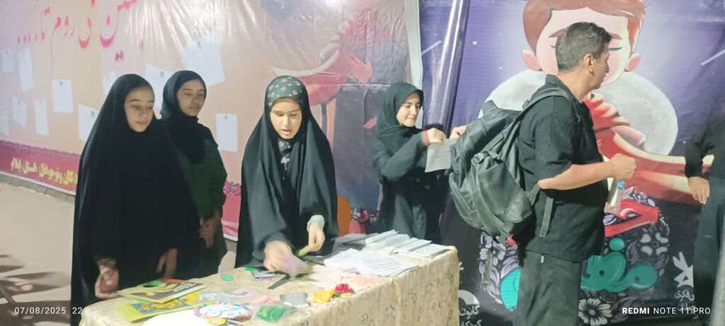 1326444 خدمترسانی نوجوانان کنشگربه میهمانان کوچک امام حسین (ع)درایستگاه کانون