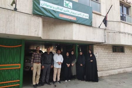 آیین بدرقه “زائران اربعین”، کارکنان و مربیان کانون استان اصفهان