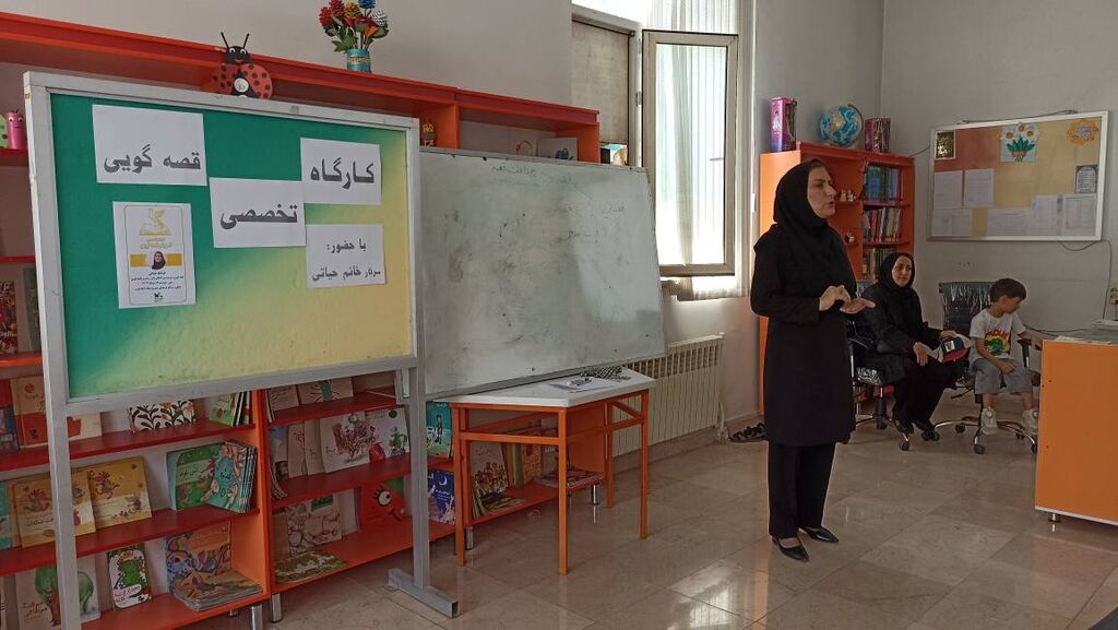 1326858 کارگاه تخصصی آموزش قصهگویی در مراکز اسلامآباد غرب