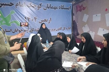 موکب اربعینی کانون ایلام؛ مدرسه‌ای سیار برای تربیت دینی کودکان ونوجوانان