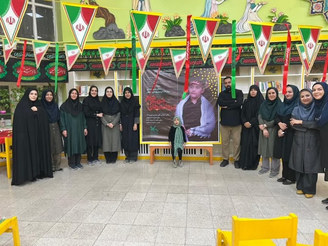 پروانه‌های حریم حرم در کانون استان اصفهان