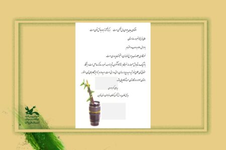 گرامی‌داشت روز خبرنگار در کانون استان قزوین