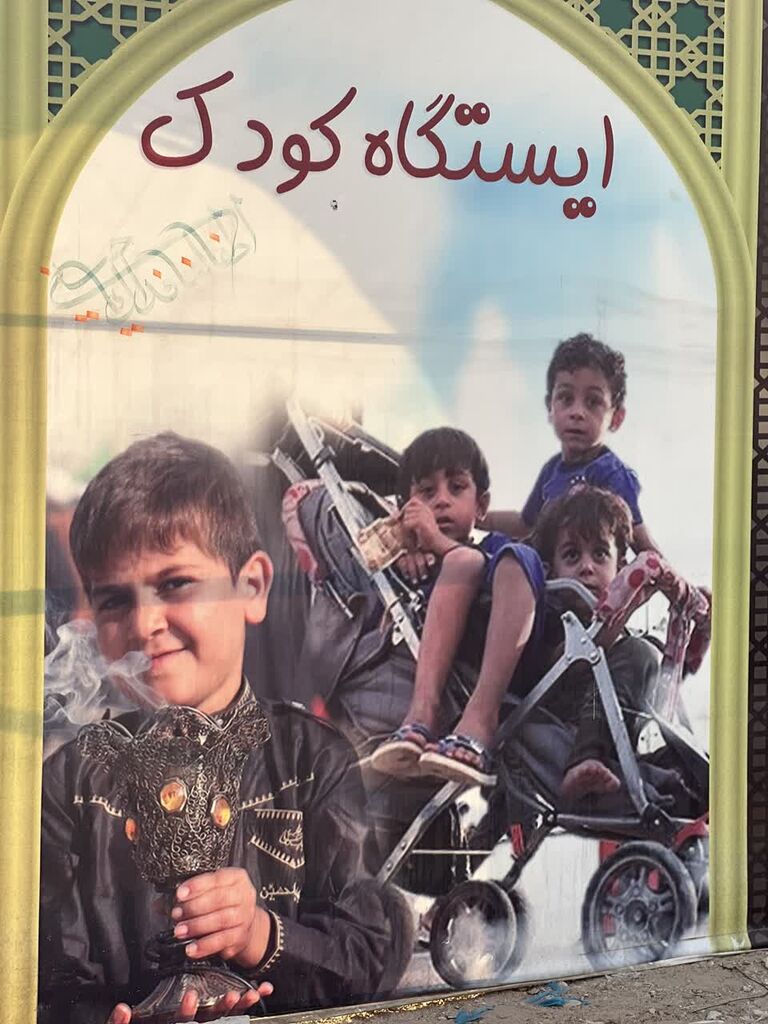 سفیر اربعینی کانون کرمانشاه در راه کربلا