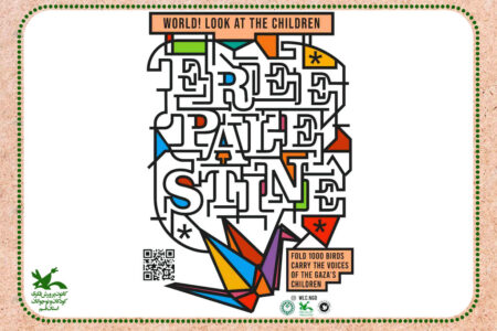 پویش «جهان کودکان را ببین»