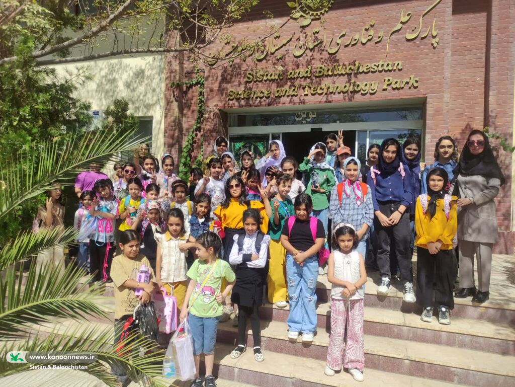 1327124 بازدید اعضای مرکز فرهنگی هنری شماره چهار زاهدان از پارک علم و فناوری با محوریت آموزش محیطزیست