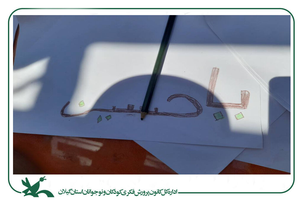 مربیان کانون گیلان سفیران فرهنگی اربعین شدند/ روایت‌گری پیام‌حسینی برای کودکان عاشورایی