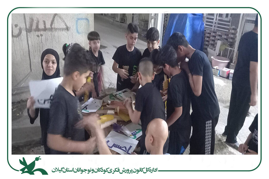 مربیان کانون گیلان سفیران فرهنگی اربعین شدند/ روایت‌گری پیام‌حسینی برای کودکان عاشورایی
