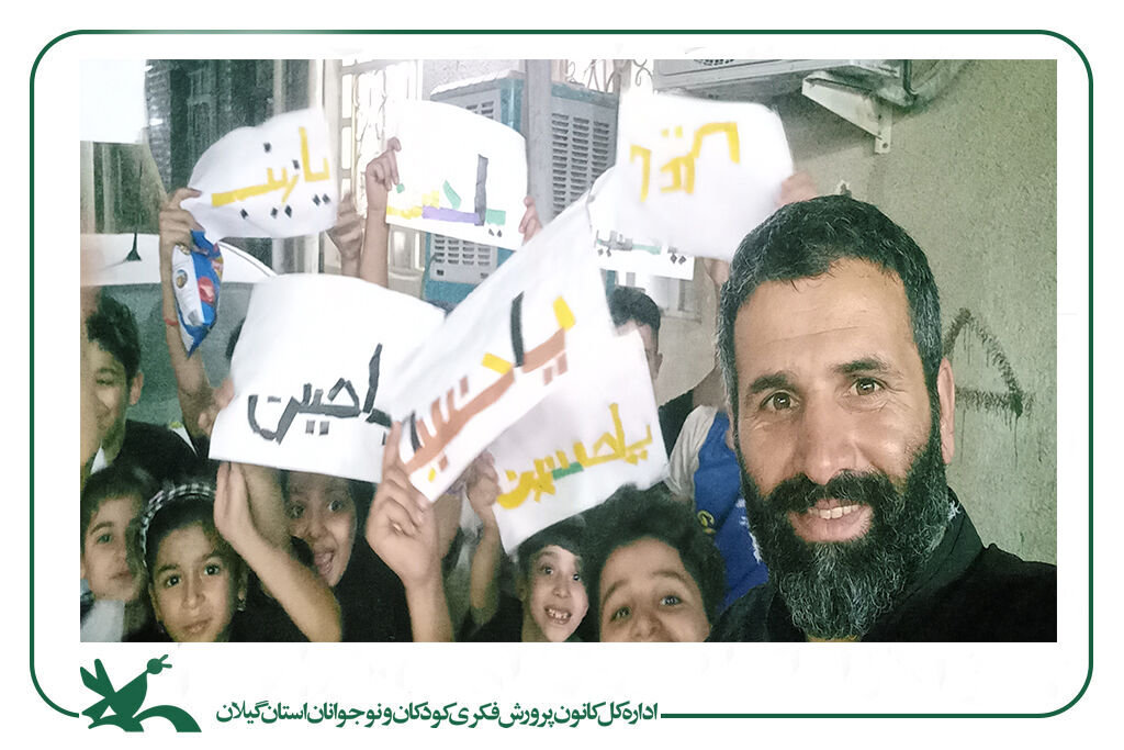 مربیان کانون گیلان سفیران فرهنگی اربعین شدند/ روایت‌گری پیام‌حسینی برای کودکان عاشورایی