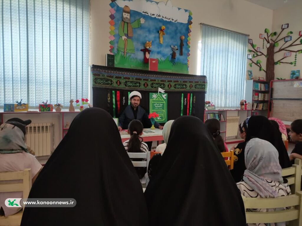 ترویج فرهنگ عاشورا در کانون پرورش فکری نورآباد لرستان ترویج فرهنگ عاشورا در کانون پرورش فکری نورآباد لرستان