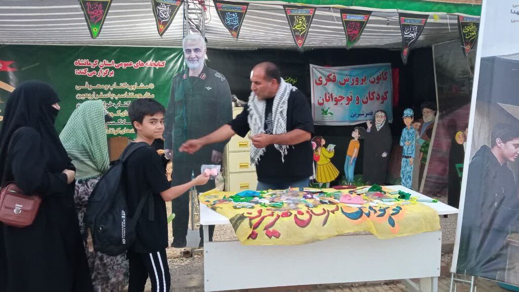 1327385 مربیان مرکز قصرشیرین در موکب مرز خسروی میزبان زائران