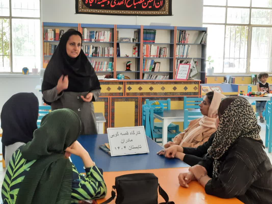 1327459 برگزاری کارگاه قصهگویی مادران اعضا در کانون شهر تفرش