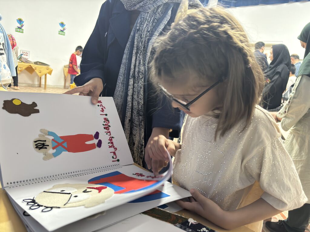 نمایشگاه کتابهای حسی لمسی نمایشگاه کتابهای حسی لمسی