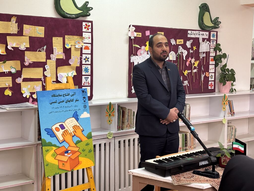 نمایشگاه نمایشگاه