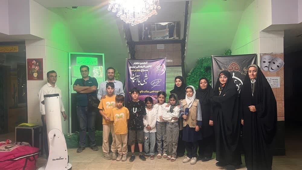 1327572 ویژهبرنامه «شبی با آسمان»