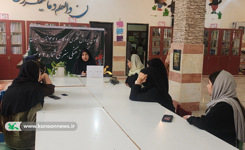 برگزاری کارگاه «حال خوش زندگی» مرکز فرهنگی‌هنری شماره ۲ بوشهر