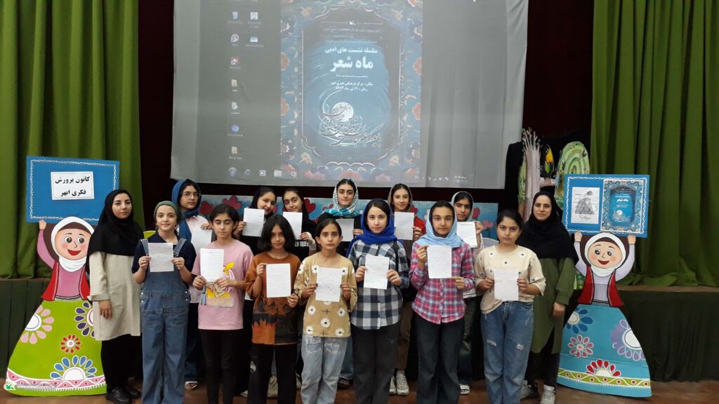 1327673 برگزاری «ماه شعر تیر» در زنجان با محوریت بزرگداشت مولانا