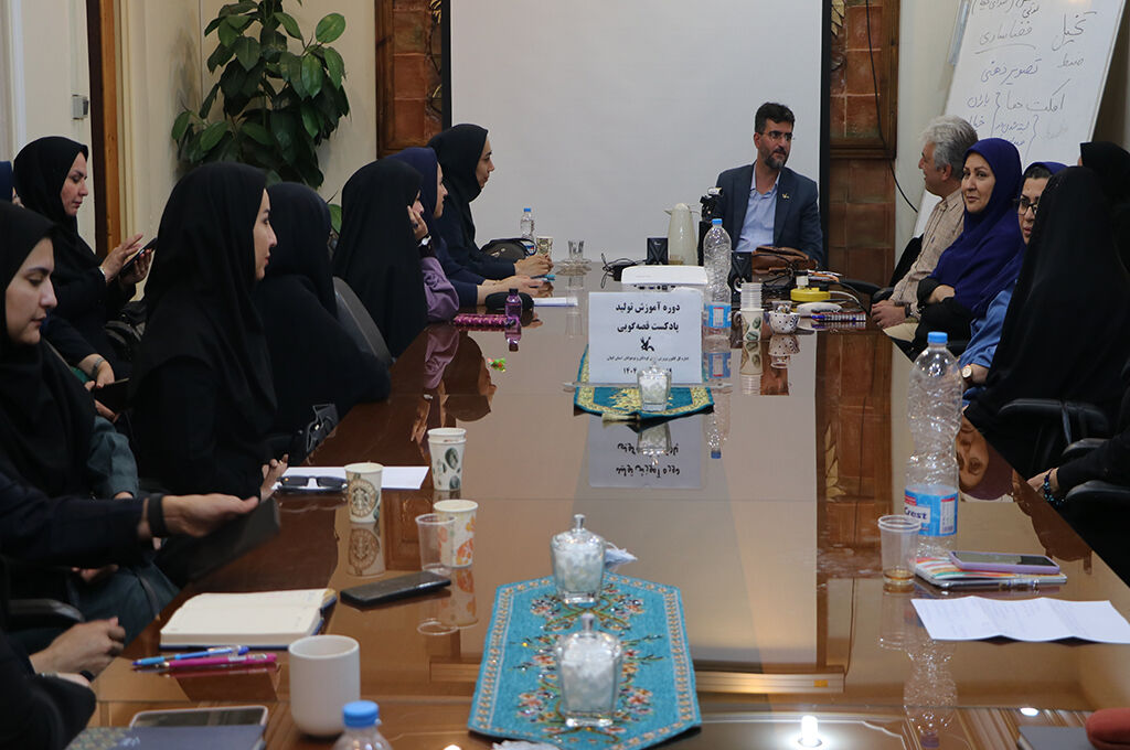 دوره آموزش «پادکست قصه‌گویی» برای ۸۰ مربی کانون گیلان برگزارشد