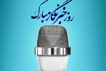 تقدیر مدیرکل کانون پرورش فکری کودکان و نوجوانان هرمزگان از اعضای نوجوان خبرنگار