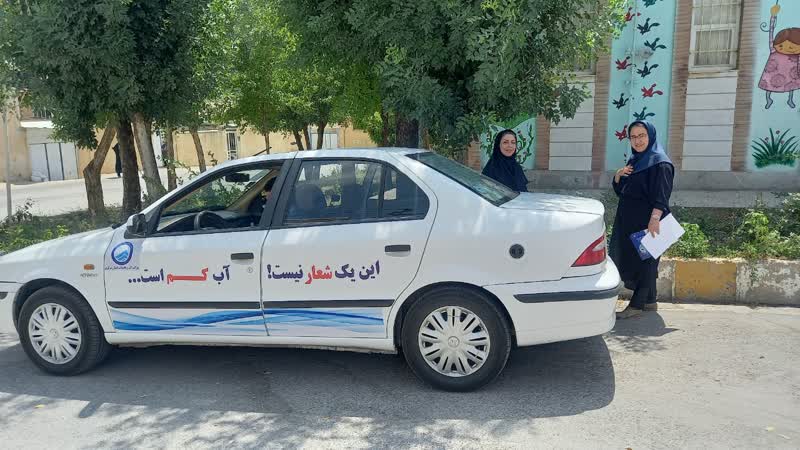 1327990 حضور آبفای استان مرکزی در کانون پرورش فکری شهر آستانه